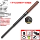 21 -INCH CAM LOCK HEARPHIDE Cowhide Limited Edition