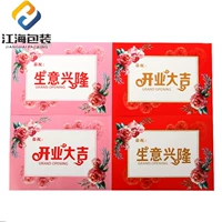 Jianghai Korean -стиль Big Card Business Xinglong Flower Basket Big Red Card Daji Card Card поздравительно карты карты карты карты карты карты карты карты карты карты карты карты карты