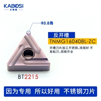 TNMG160408L-ZC BT2215