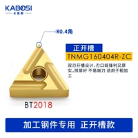 TNMG160404R-ZC BT2018