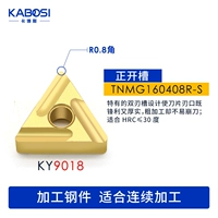 TNMG160408R-S 9018