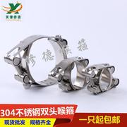 304 hai đầu hai lớp thép không gỉ mạnh mẽ ống kẹp ống kẹp hoop móc treo kẹp ống kẹp ống kẹp - Chốt