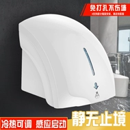 Máy sấy tay cảm ứng hoàn toàn tự động phòng tắm thương mại máy sấy điện thoại thông minh máy sấy tay phòng tắm khách sạn máy sấy tay máy sấy tay giá rẻ