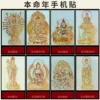 Товары от 是马力耶