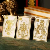 Чжао гонгинг Маршал Вуфан Ву дорога Fortune God Metal Sticker Wang Lingguan Zhenwu Da Emperor Mobile Cormeration