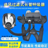 Дыхательный мундштук, электрические литиевые батарейки, противогаз, маска