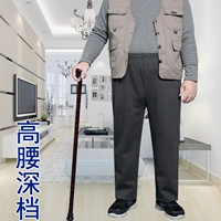 Người đàn ông trung niên và lớn tuổi hơn mồ hôi cha 70-80 tuổi tải cao eo cao tập quần rộng giản dị quần ông bà mùa xuân và quần mùa thu quần jean nam đẹp