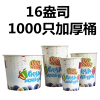 16 унций 1000