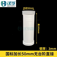 Длинный, 50mm, 16см