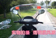 Ban mưa pin xe kính chắn gió trong suốt xe điện kính chắn gió xe máy tay ga phía trước nhấp nháy khối nhựa