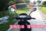 Ban mưa pin xe kính chắn gió trong suốt xe điện kính chắn gió xe máy tay ga phía trước nhấp nháy khối nhựa kính chắn xe máy