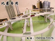 City Loop Overpass Paper Model Mô hình câu đố tĩnh Lắp ráp công nghệ xây dựng cầu