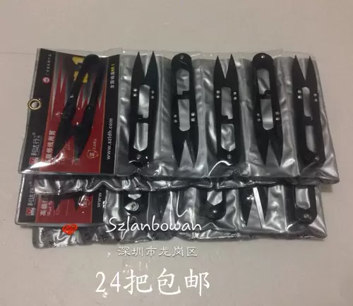 Кусачки, ножницы, высококачественный импортный набор инструментов, японский материал