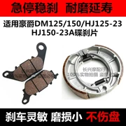 Áp dụng Haojue xe máy DM125 150 HJ125-23 HJ150-23A phanh đĩa phía trước và phía sau trống má phanh