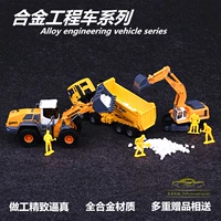 Hợp kim kỹ thuật xe mô hình tĩnh đa khớp hoạt động máy xúc xe nâng xe tải cứu hỏa xe tải trẻ em đồ chơi bán mô hình tĩnh