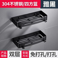 Yahei из нержавеющей стали Sifang Basketball · Double -Layer 550219