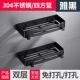 Yahei из нержавеющей стали Sifang Basketball · Double -Layer 550219