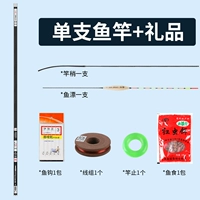 [6H28 Частичный 19 тон] 3,9 метра+подарочный пакет