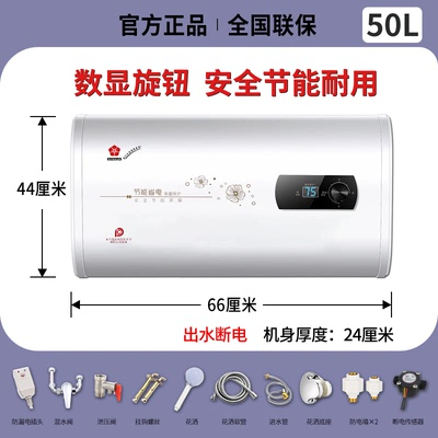 Sakura Cây Nước Điện Gia Đình Phòng Tắm Chứa Nước Loại 60/80 Lít 100 Lít Cho Thuê Xô Dẹt Nhỏ Làm Nóng Nhanh kích thước máy nước nóng năng lượng mặt trời 