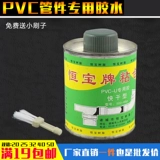 Пластиковый клей, 110 грамм, 500 грамм, 1000 грамм