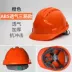 Mũ bảo hiểm công trường xây dựng tiêu chuẩn quốc gia kỹ thuật mũ bảo hộ dày in ABS bảo hộ lao động mũ bảo hiểm thoáng khí mũ bảo hộ màu đỏ Mũ Bảo Hộ