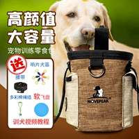 Коричневый (пакет для тренировок собак+мешок с закусками)