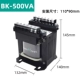 biến áp 12v Máy biến áp cách ly một pha Tianzheng BK 380V220V đến 220 bảo trì thiết bị điện cung cấp điện cách ly chống sốc biến áp 3 pha máy biến áp