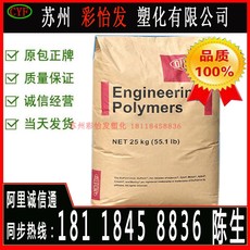 годовых pa66美国杜邦st801注塑级通用级增韧级耐低温耐冲击耐寒汽车部件