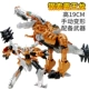 Dinosaur gangso {Color Box Packaging)