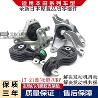 2,0T смещение набор из четырех машинного клей