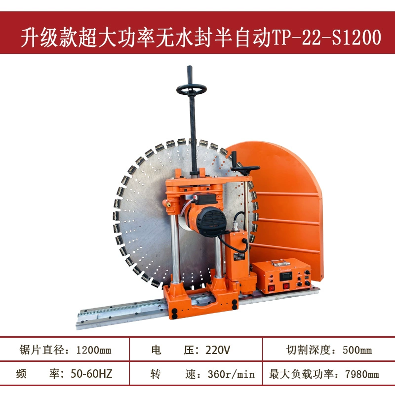 may cat laser Bê tông cốt thép nâng cấp máy cắt tường công suất cực cao máy cắt tường máy cưa dán tường không dùng nước để mở cửa ra vào và cửa sổ may cat inox máy cắt vải cầm tay Máy cắt kim loại