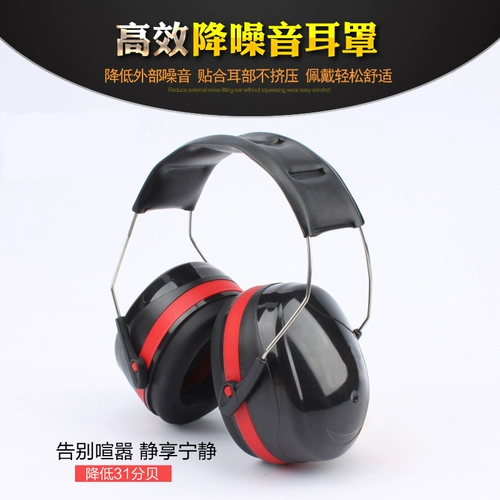 Seno Sound Insulation Searmuffs Работают профессиональная антифункциональная фабрика, обучение шумоподавляющего сна и калибровочного заголовка носить наушники