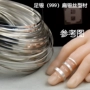 S999 bạc nguyên chất với bạc inlay cạnh DIY DIY trang sức làm bằng chất liệu nhẫn trống vòng đeo tay vòng tay bạc - Vòng đeo tay Cuff vòng tay may mắn