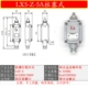 Công tắc hành trình chống cháy nổ LX5-B/N/Z/D bộ hạn chế bụi cấp IIC dLXK-B/L/N công tắc chân 10A nguyên lý làm việc của công tắc hành trình cách lắp công tắc hành trình