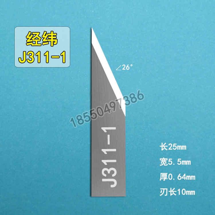 Dao máy chống rung vĩ độ và kinh độ J311-1 dao kéo rung KT board máy cắt phim ô tô giường cắt thép vonfram dao dao tiện cnc đầu kẹp dao phay cnc Dao CNC