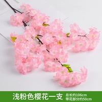 Темно -пурпурная 4 вилка шифрования светло -розовый