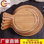 Bảng gỗ hộ gia đình Nhật Bản sáng tạo tấm gỗ pizza pizza bít tết phương Tây đĩa tròn tấm gỗ hộ gia đình - Tấm