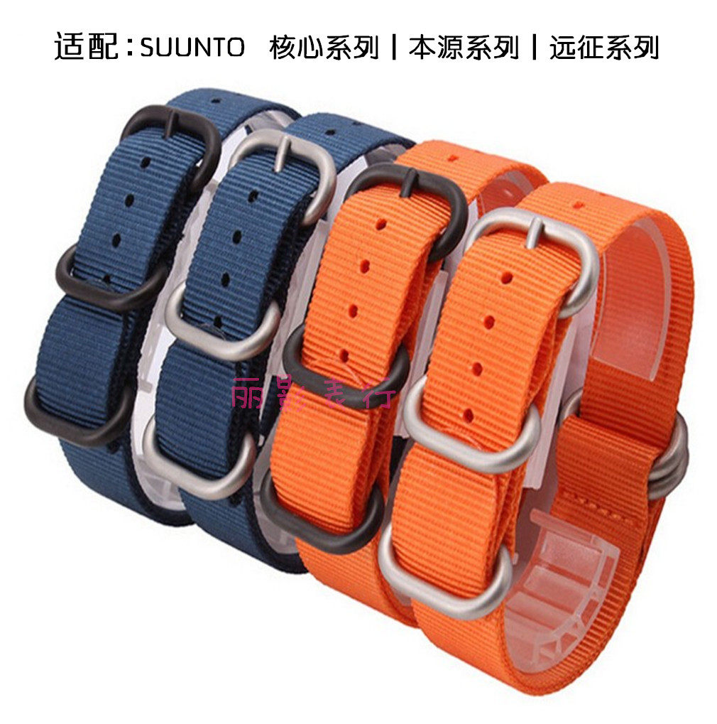 suunto climbing watch