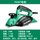 Máy bào điện Hitachi Gaoyi P20SB Máy bào đẩy phẳng di động P20ST Máy bào điện thớt gỗ máy bào P20SF bàn bào đá bằng gỗ máy bào gỗ bàn mini