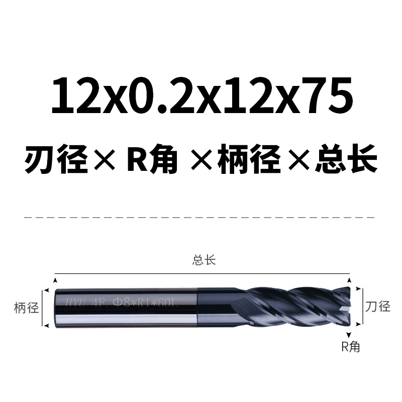HYU Đài Loan 55 độ thép vonfram mũi tròn dao phay 4 cạnh CNC tay cầm thẳng dao cắt mũi bò cacbua cấp cối xay 0.5R Phụ tùng máy tiện