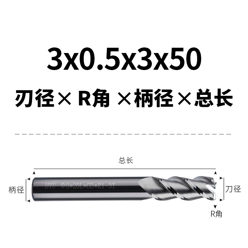 HYU Đài Loan 55 độ nhôm thép vonfram mũi tròn cắt nhôm 3 cạnh phay đặc biệt mũi bò cắt hợp kim cấp cối xay 0.5/1.0R Phụ tùng máy tiện