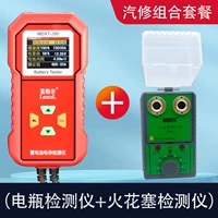 Новая версия детектора аккумулятора + детектор свечи зажигания