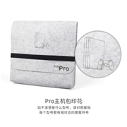 Ps4 túi lưu trữ pro pro gói mới im lót gói bảo vệ hộp bụi cầm tay phụ kiện túi bụi - PS kết hợp