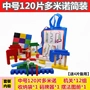 Quà tặng cho trẻ em Ngày 1000 miếng Trẻ em trẻ em khối xây dựng tiêu chuẩn bộ xếp hình lego