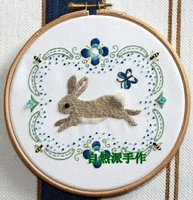 Trường Nature in ba chiều vải handmade DIY kit mới bắt đầu thêu Rabbit Run mới - Bộ dụng cụ thêu tranh thêu tay phong cảnh