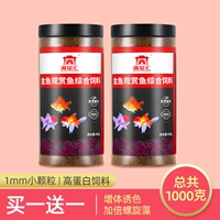 【1 мм мелкие частицы】 500 г банки, дайте ту же модель в общей сложности 1000 г