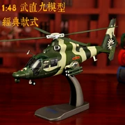 Q-1: 48 Trung Quốc Mô hình pháo hạm thẳng 9 của Trung Quốc