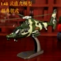 Q-1: 48 Trung Quốc Mô hình pháo hạm thẳng 9 của Trung Quốc mô hình xe độ