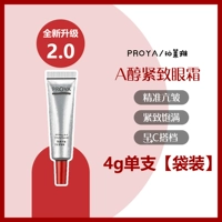 4G Ice Gyris-Single [сумка]