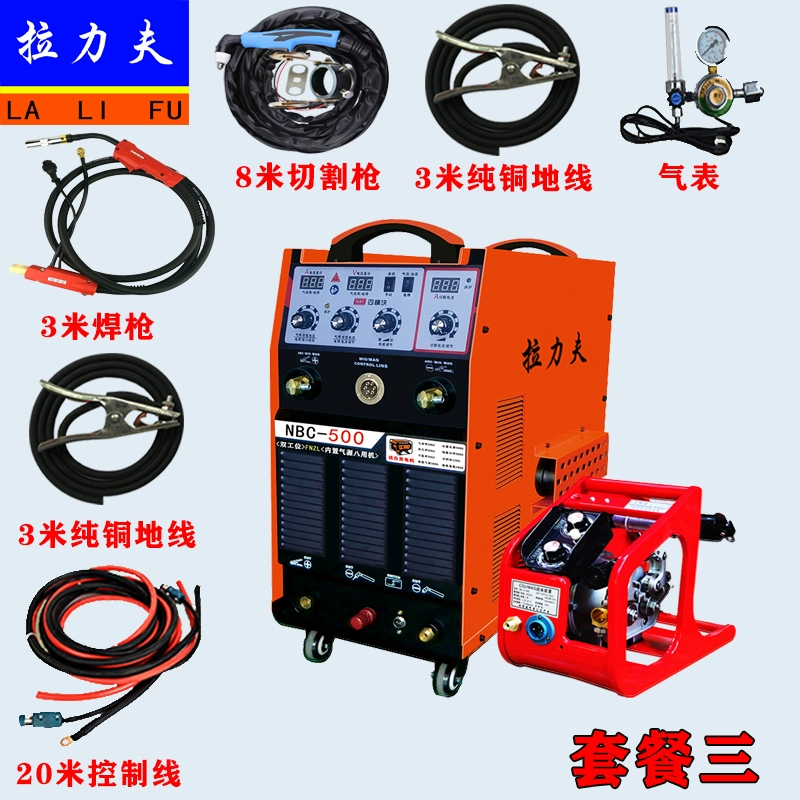 Hàn bảo vệ thứ cấp máy cắt plasma tất cả trong một máy bơm không khí tích hợp cắt plasma hàn bảo vệ khí hàn máy hàn điện tất cả trong một máy cắt sticker may cat laser kim loai Máy cắt kim loại